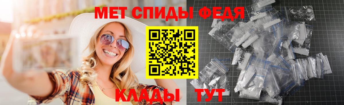 АМФЕТАМИН  Вход с VPN  Заинск  Amphetamine  АМФ VHQ 