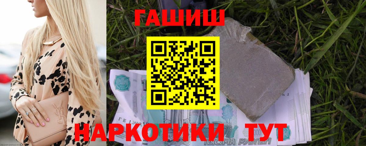 Заинск  ГАШИШ Изолятор  Вход с VPN 