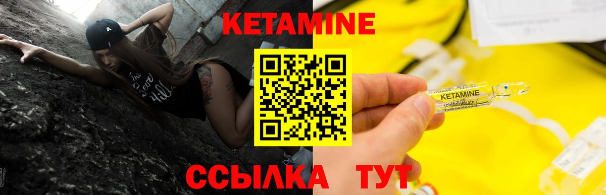 hydra tor  Кетамин ketamine  Вход с VPN  Заинск  КЕТАМИН VHQ 