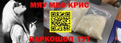 синтетический гашиш Гусиноозёрск