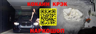 кристаллы Гусь-Хрустальный