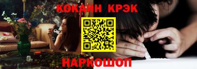 синтетический гашиш Гусиноозёрск