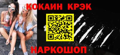 кокаин перу Гусев