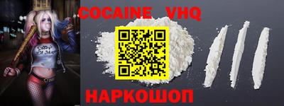 синтетический гашиш Гусиноозёрск