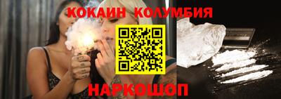 синтетический гашиш Гусиноозёрск
