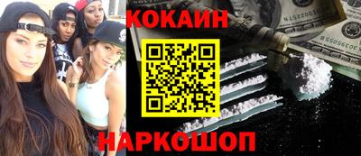 кристаллы Гусь-Хрустальный