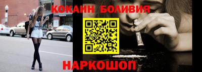синтетический гашиш Гусиноозёрск
