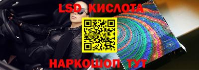 кокаин перу Гусев