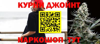 синтетический гашиш Гусиноозёрск
