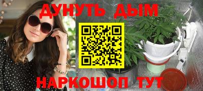 синтетический гашиш Гусиноозёрск