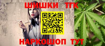 кокаин перу Гусев