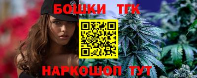 кристаллы Гусь-Хрустальный