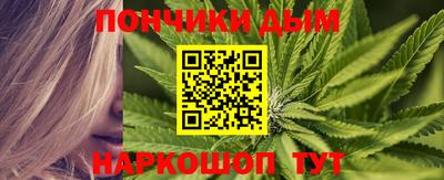 синтетический гашиш Гусиноозёрск