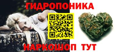синтетический гашиш Гусиноозёрск