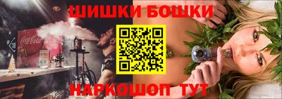 синтетический гашиш Гусиноозёрск