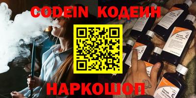 синтетический гашиш Гусиноозёрск