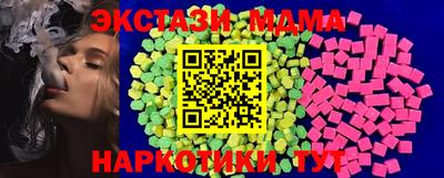 кристаллы Гусь-Хрустальный