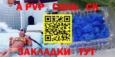 синтетический гашиш Гусиноозёрск