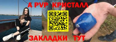 кристаллы Гусь-Хрустальный