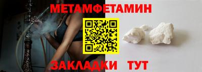 синтетический гашиш Гусиноозёрск