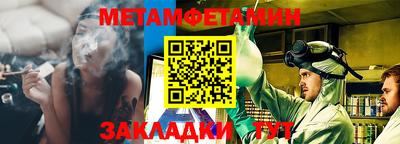 синтетический гашиш Гусиноозёрск