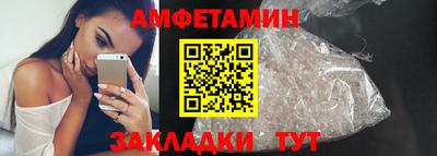 синтетический гашиш Гусиноозёрск