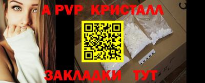 кристаллы Гусь-Хрустальный
