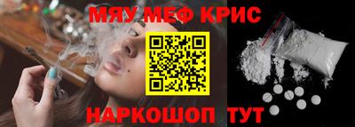 синтетический гашиш Гусиноозёрск