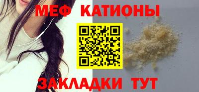 синтетический гашиш Гусиноозёрск
