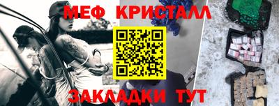 синтетический гашиш Гусиноозёрск