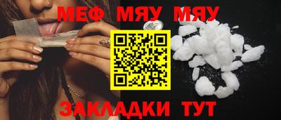 кристаллы Гусь-Хрустальный