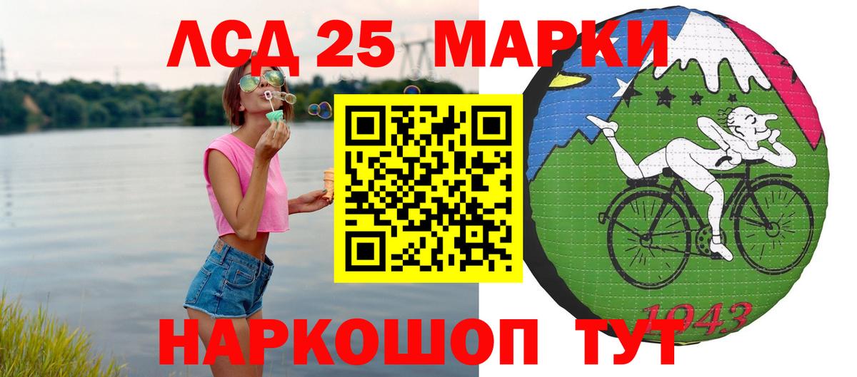 ЛСД экстази кислота  Вход с VPN  Заинск  ЛСД экстази ecstasy 