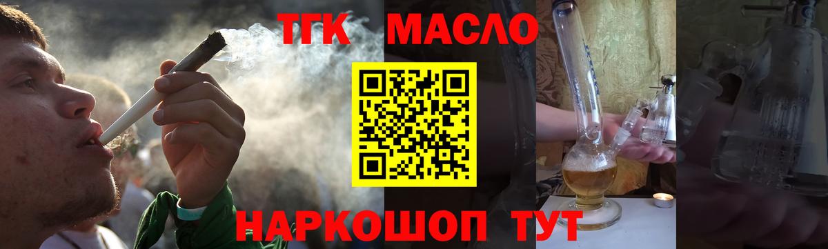 Дистиллят ТГК жижа Заинск